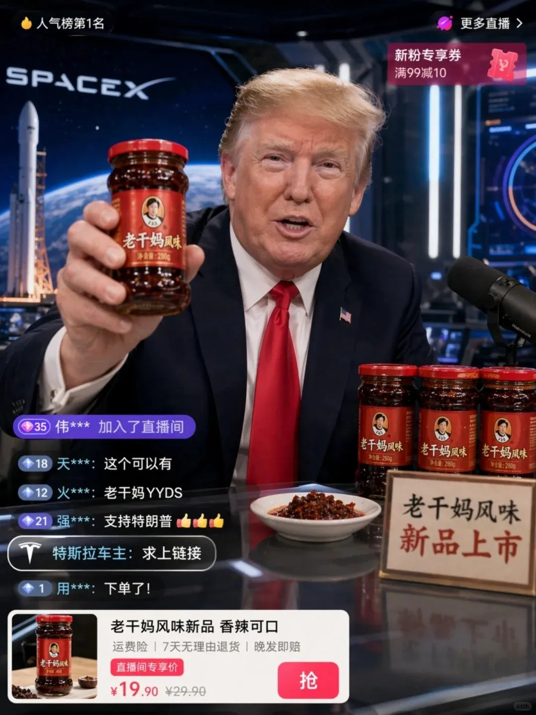 Trump Douyin Livestream Comedy Poster - Livestream, Tech, Abstract - AI Generated Image