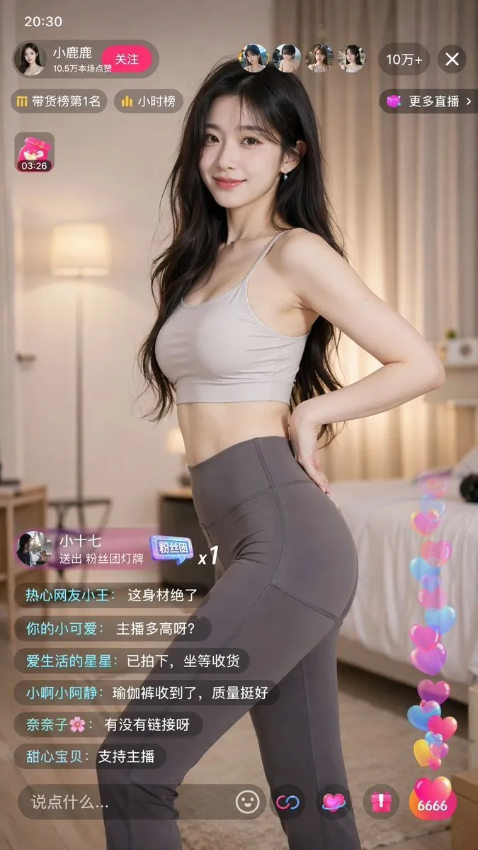 Yoga Pants Livestream Product Showcase Screenshot - Livestream, Landscape, Design - AI Generated Image