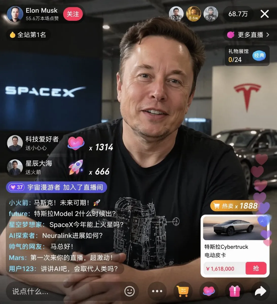 Realistic Livestream Shopping UI Mockup - Livestream, Icon, Product - AI Generated Image