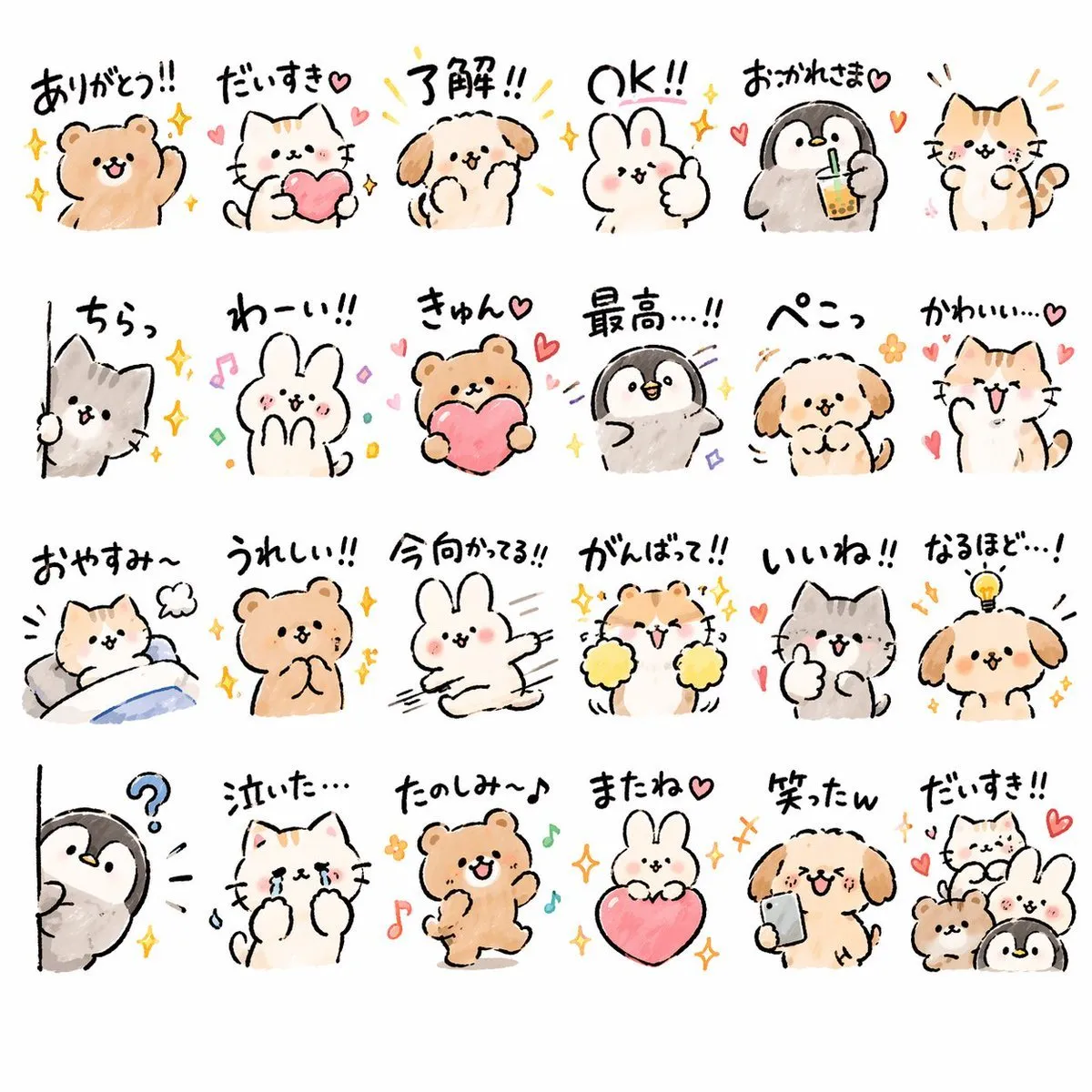 Quirky Hand-drawn Animal LINE Stickers - Livestream - AI Generated Image