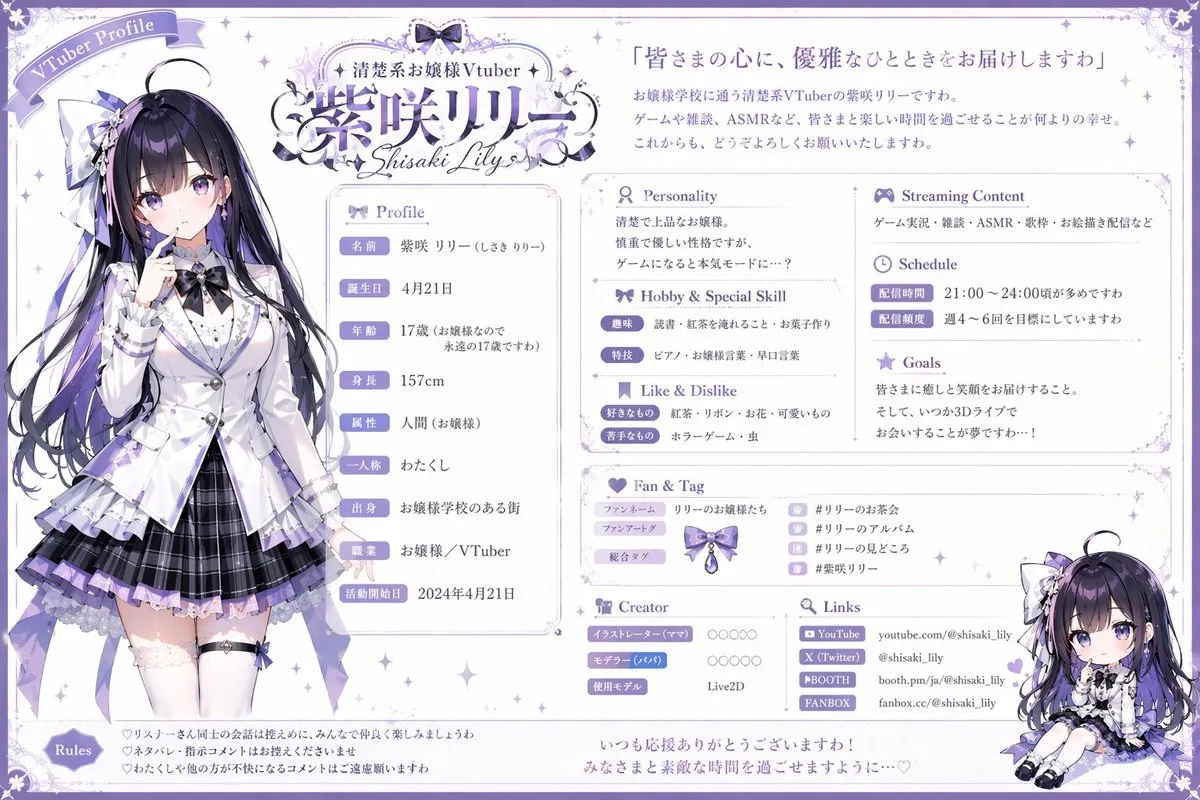Elegant VTuber Character Profile Sheet - Portrait, Typography, Anime - AI Generated Image