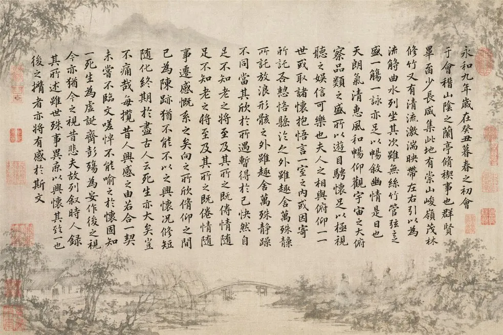Elegant Lantingji Xu Calligraphy Scroll Art - Abstract, Typography, Tech - AI Generated Image
