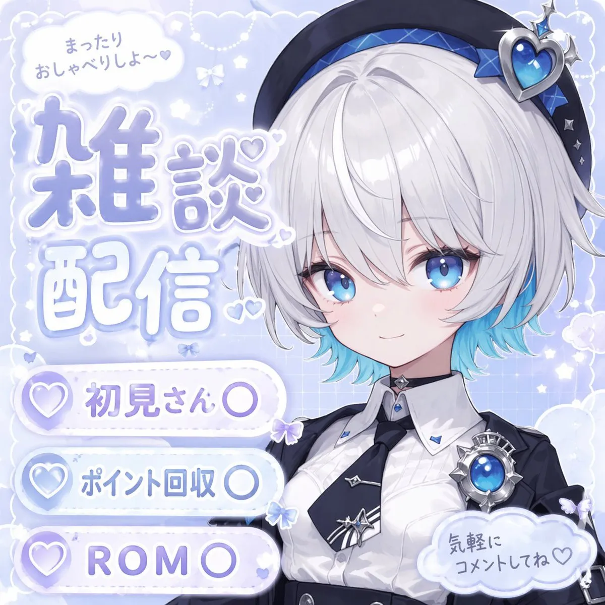 Soft Pastel VTuber Stream Thumbnail - Typography, Abstract, Icon - AI Generated Image