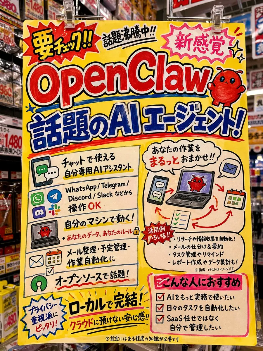 AI-Generated UI Don Quijote Promo Pop - UI Design, AI Generated - AI Generated Image