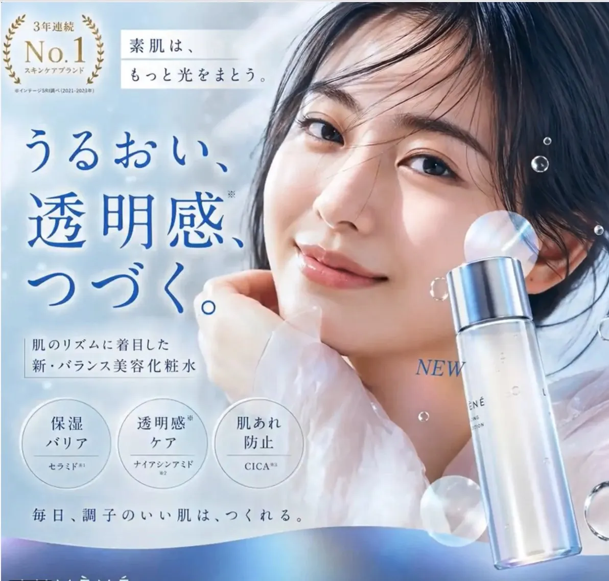 AI-Generated Product and Poster Cosmetics - Product Photography, Poster Design, UI Design - AI Generated Image