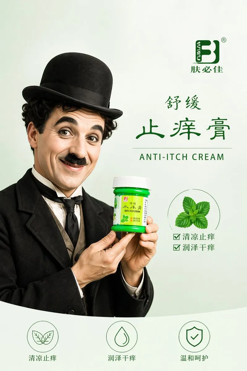 Charlie Chaplin Product Poster - Poster Style - Poster Design, AI Generated - AI Generated Image